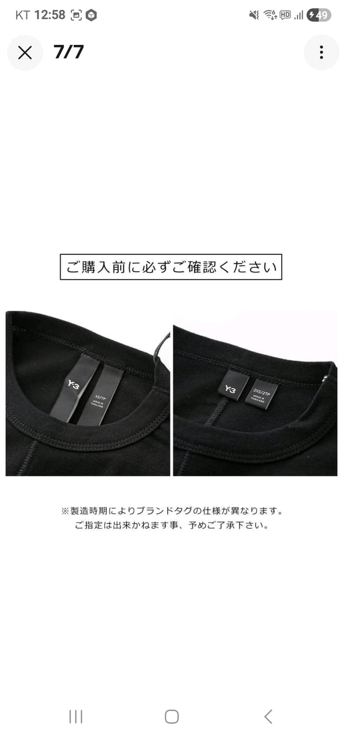 Y-3 핏 롱 슬리브 티 블랙 요지 야마모토 사이즈-S 상품이미지7