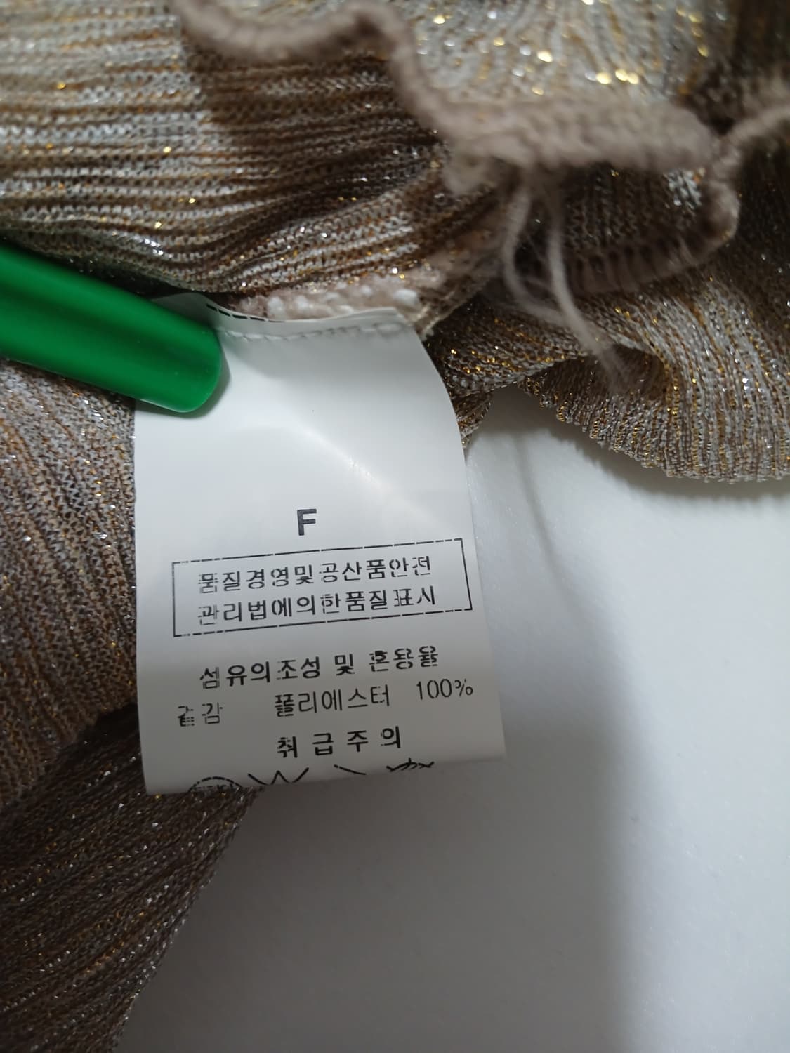 (F,새상품,90-95)펄 글로시 시스루 폴라티 상품이미지4