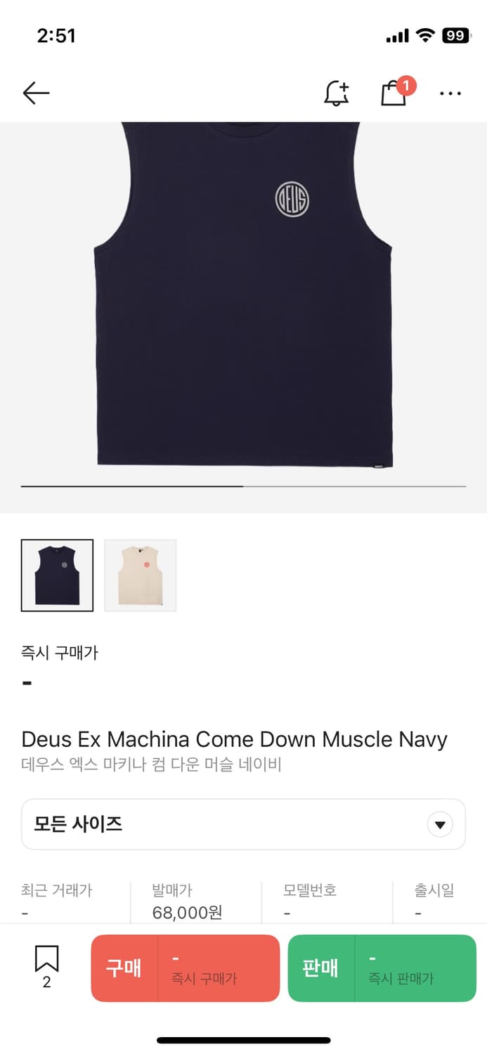 데우스 나시 팝니다 상품이미지1