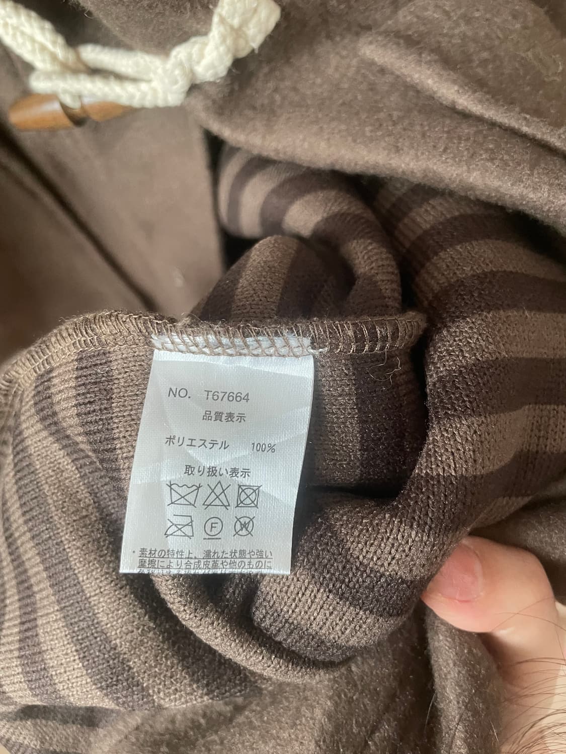 모리걸 빈티지 브라운 떡볶이 후드 코트 🤍🤎 상품이미지3