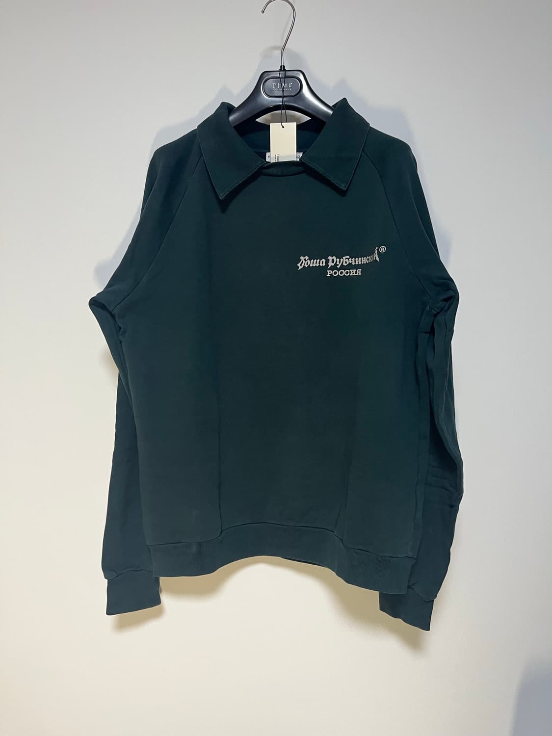 고샤루브친스키 카라맨투맨 다크그린 상품이미지1