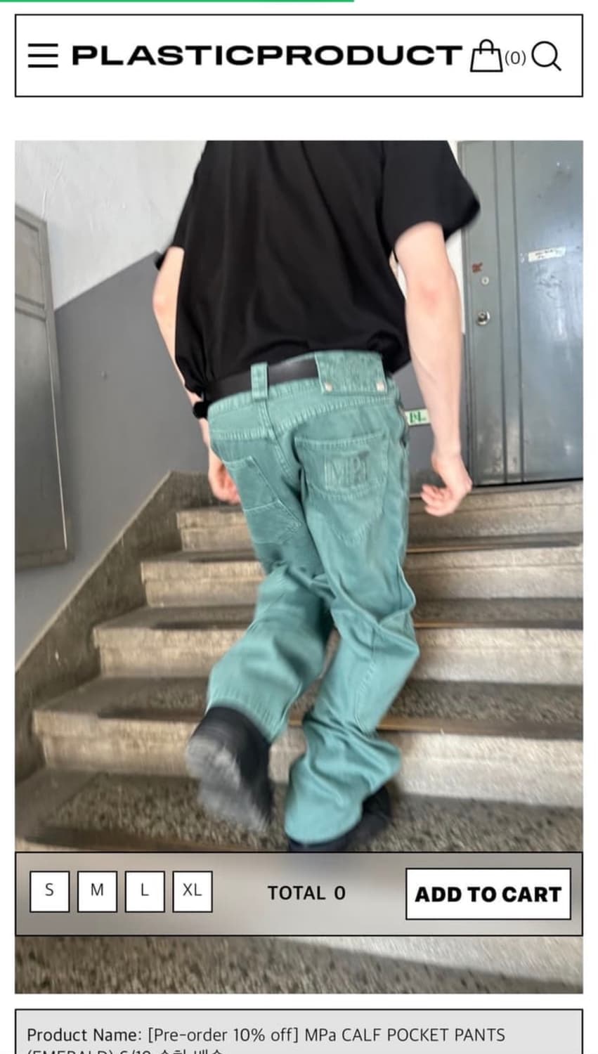 플라스틱프로덕트 plasticproduct MPa CALF 포켓팬츠 상품이미지1