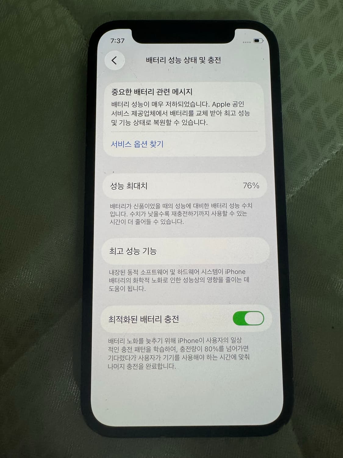 아이폰 12미니 블랙 128 상품이미지4