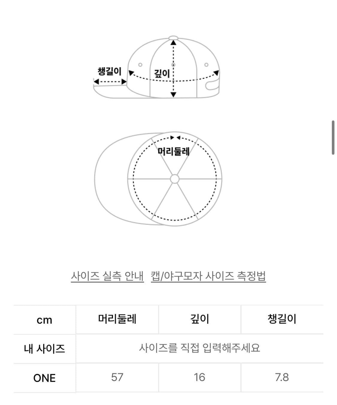 마뗑킴 로고 볼캡 베이지 상품이미지3