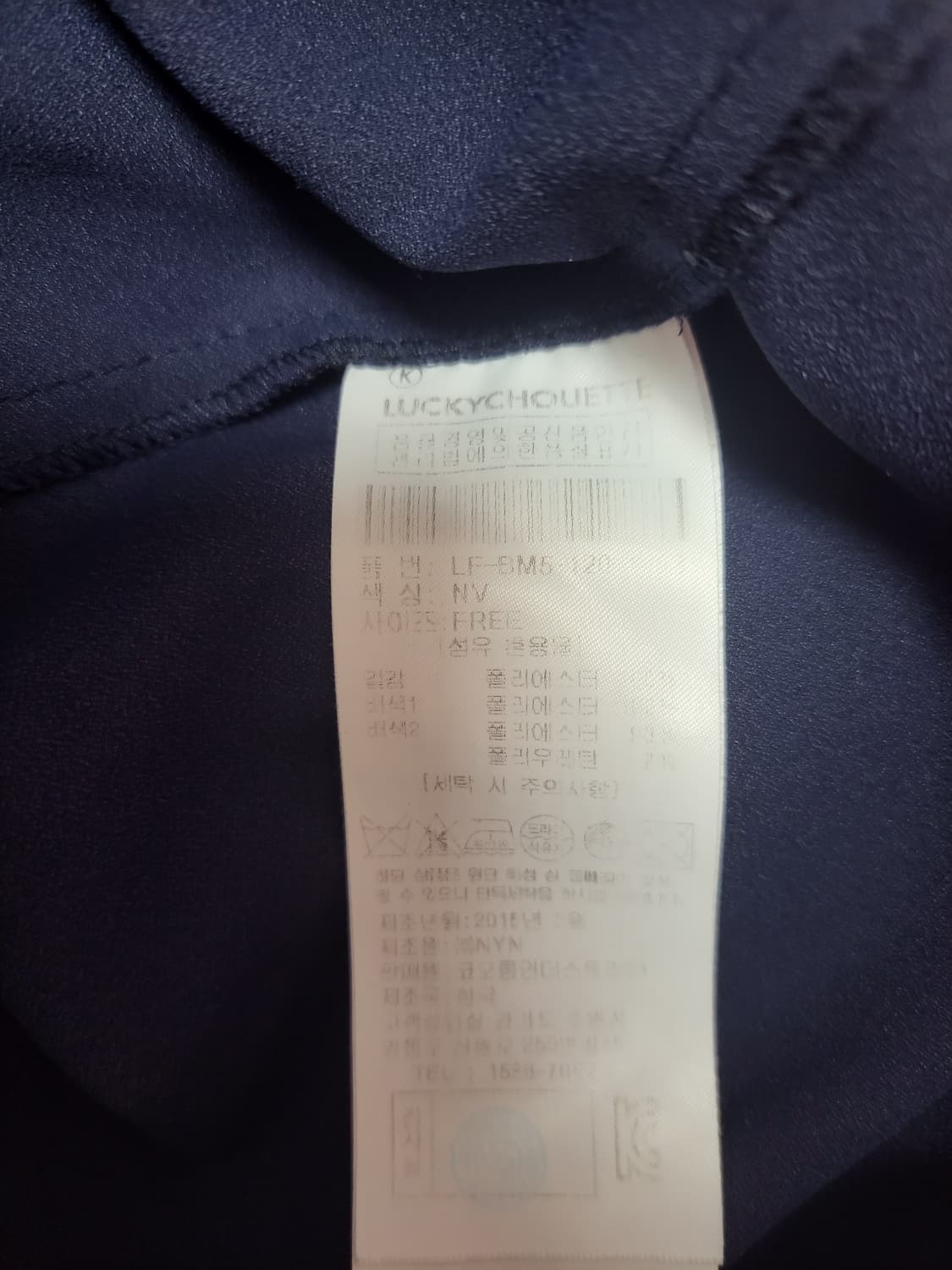 급처상태양호!럭키슈에뜨 김유정 세일러 리본 밑단플리츠 블라우스티 원피스 상품이미지8