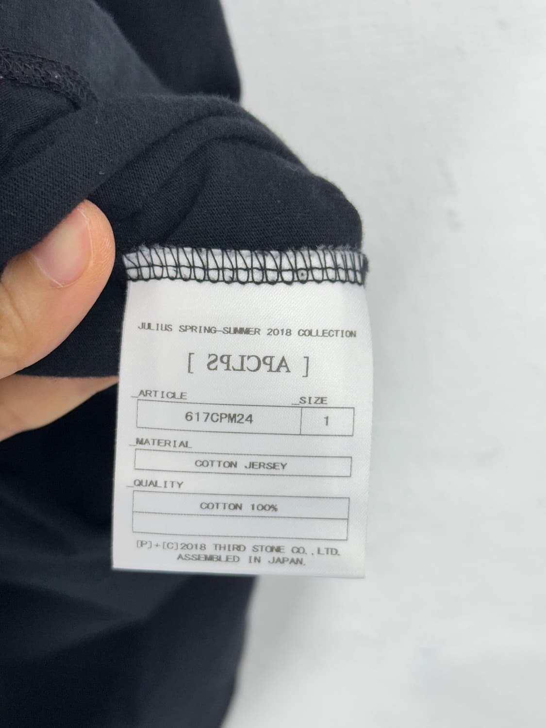 Julius 18SS [A P C L P S] Silver Foil Gr 상품이미지7
