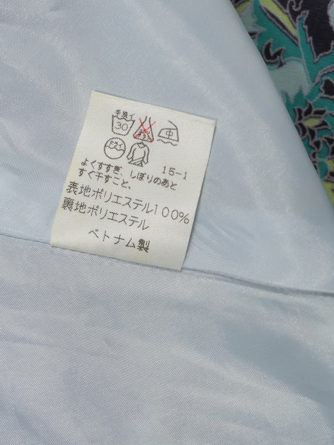 turquoise paisley skirt 상품이미지6