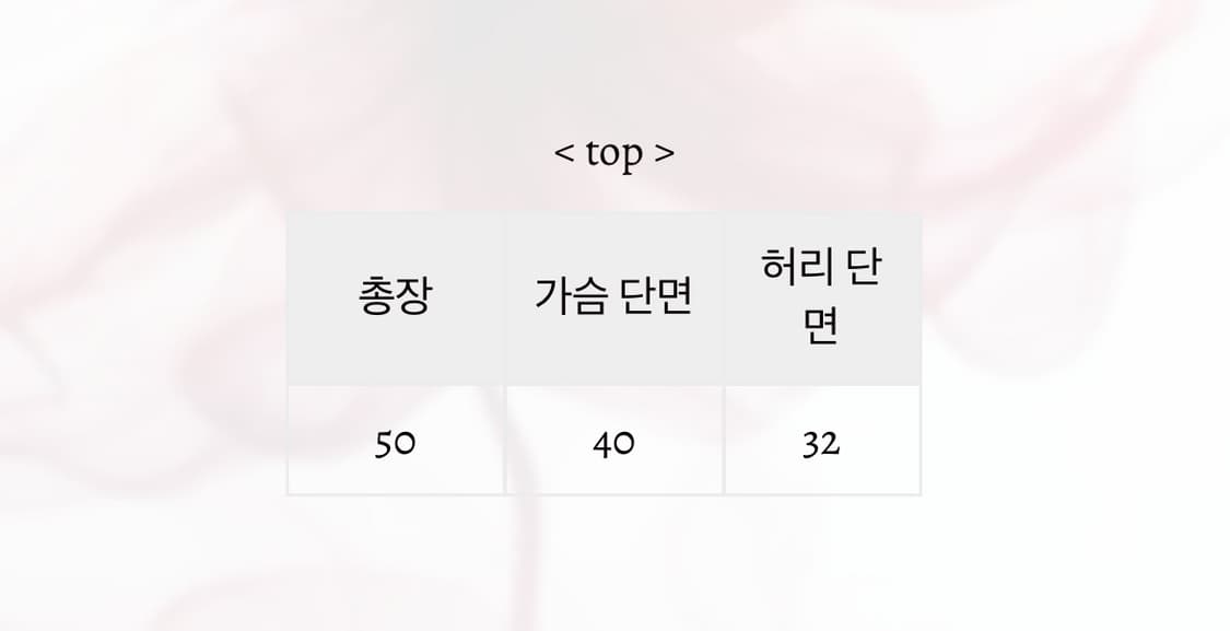 피아오량 오리엔탈 코르셋 탑 상품이미지3