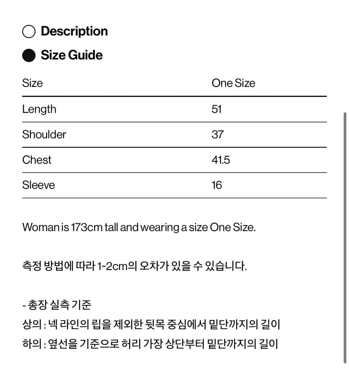테켓 TEKET 티셔츠 상품이미지5