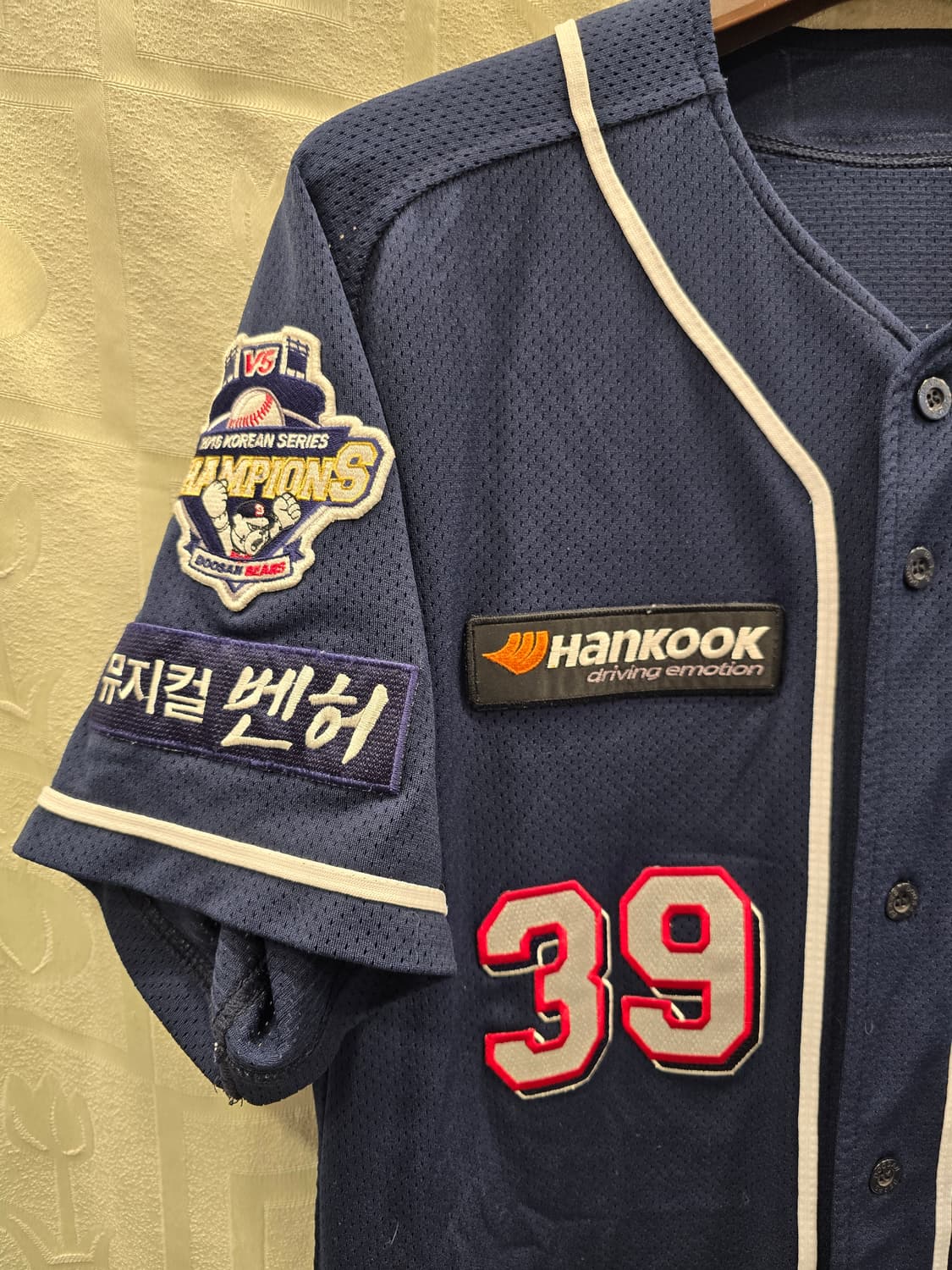 두산베어스 김인태 유니폼 100~105 상품이미지3