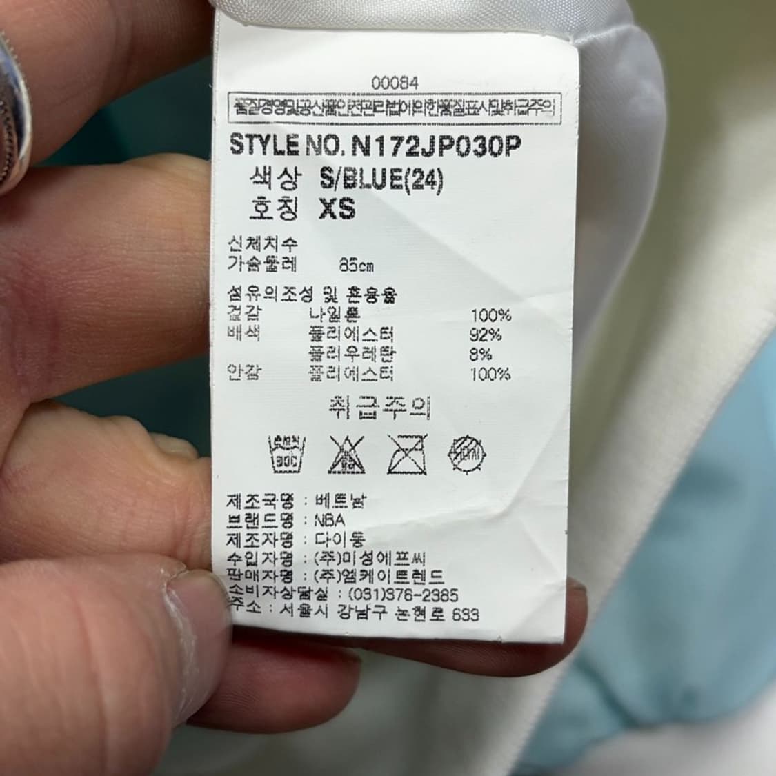 nba 바시티 자켓 v2883 상품이미지10