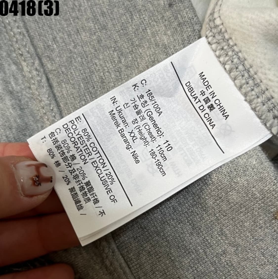 나이키 맨투맨 상품이미지5