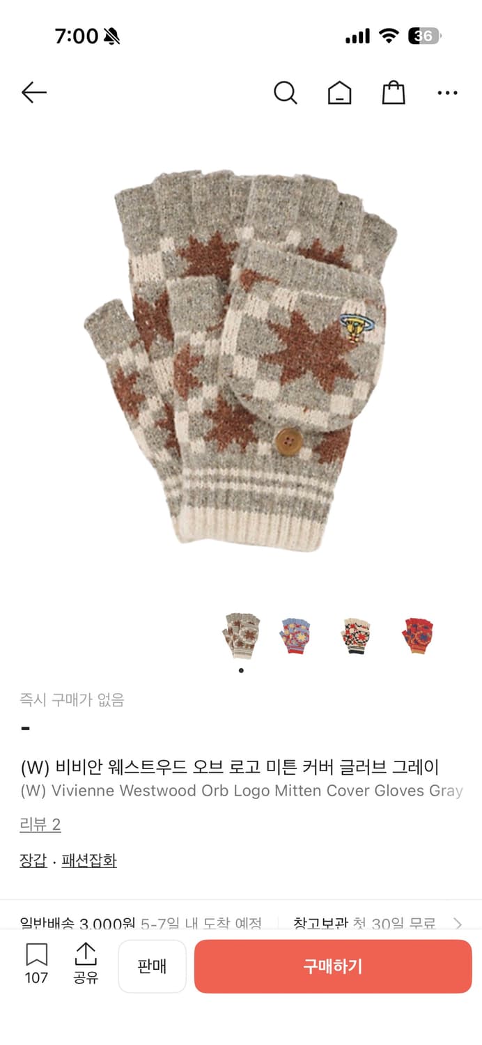 비비안웨스트우드 오브 로고 미튼 커버 글러브 그레이 상품이미지1