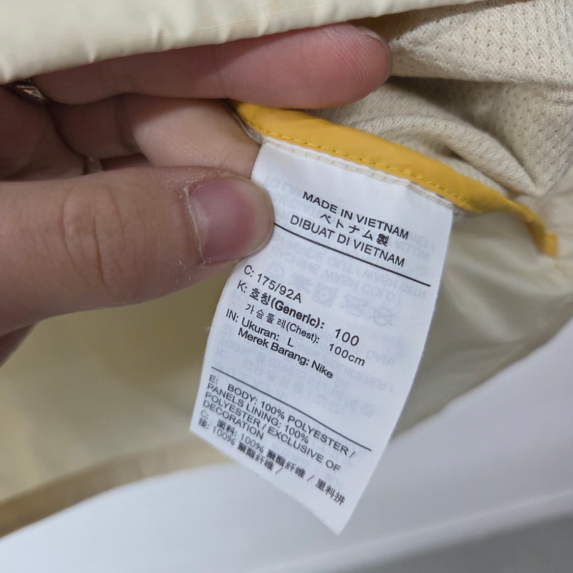 나이키 트레일 바람막이 자켓 남L 상품이미지7