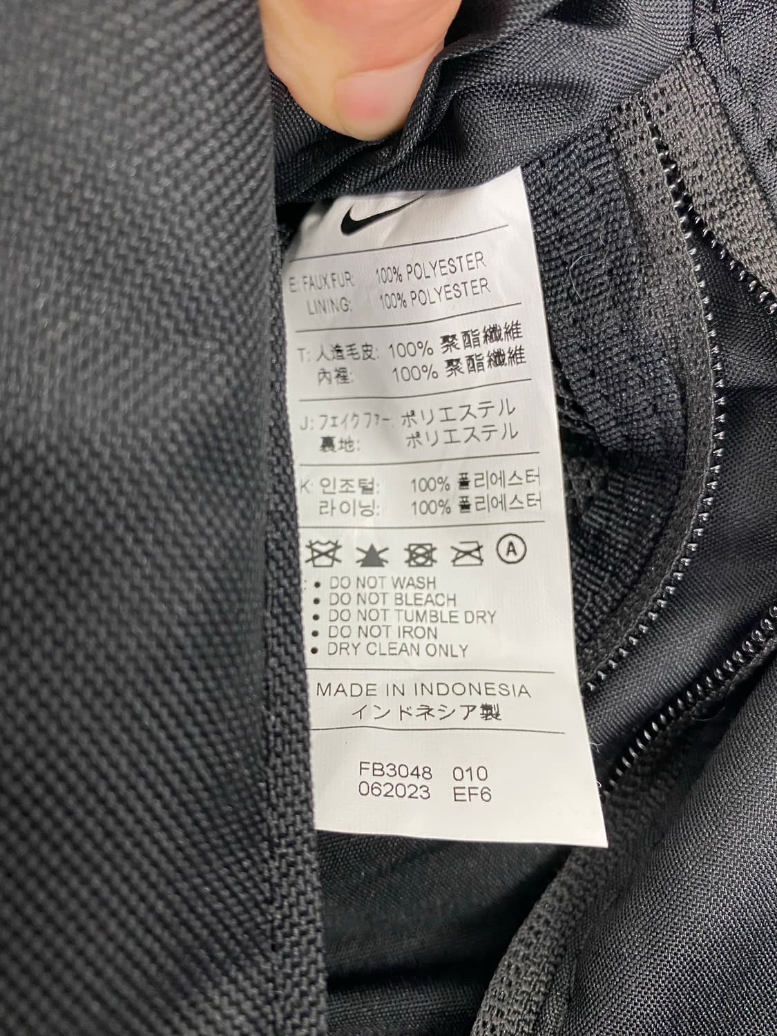 나이키 퍼 가방 크로스백 숄더백 상품이미지7