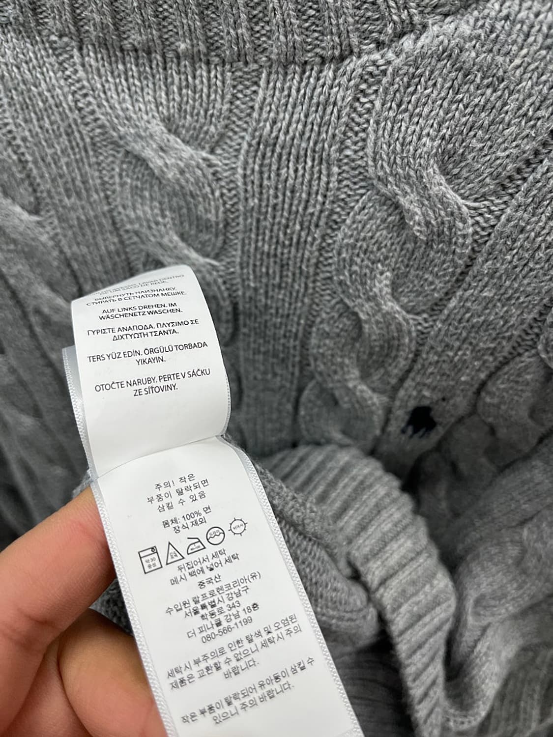 110) 폴로 신형 그레이 케이블 니트 상품이미지6