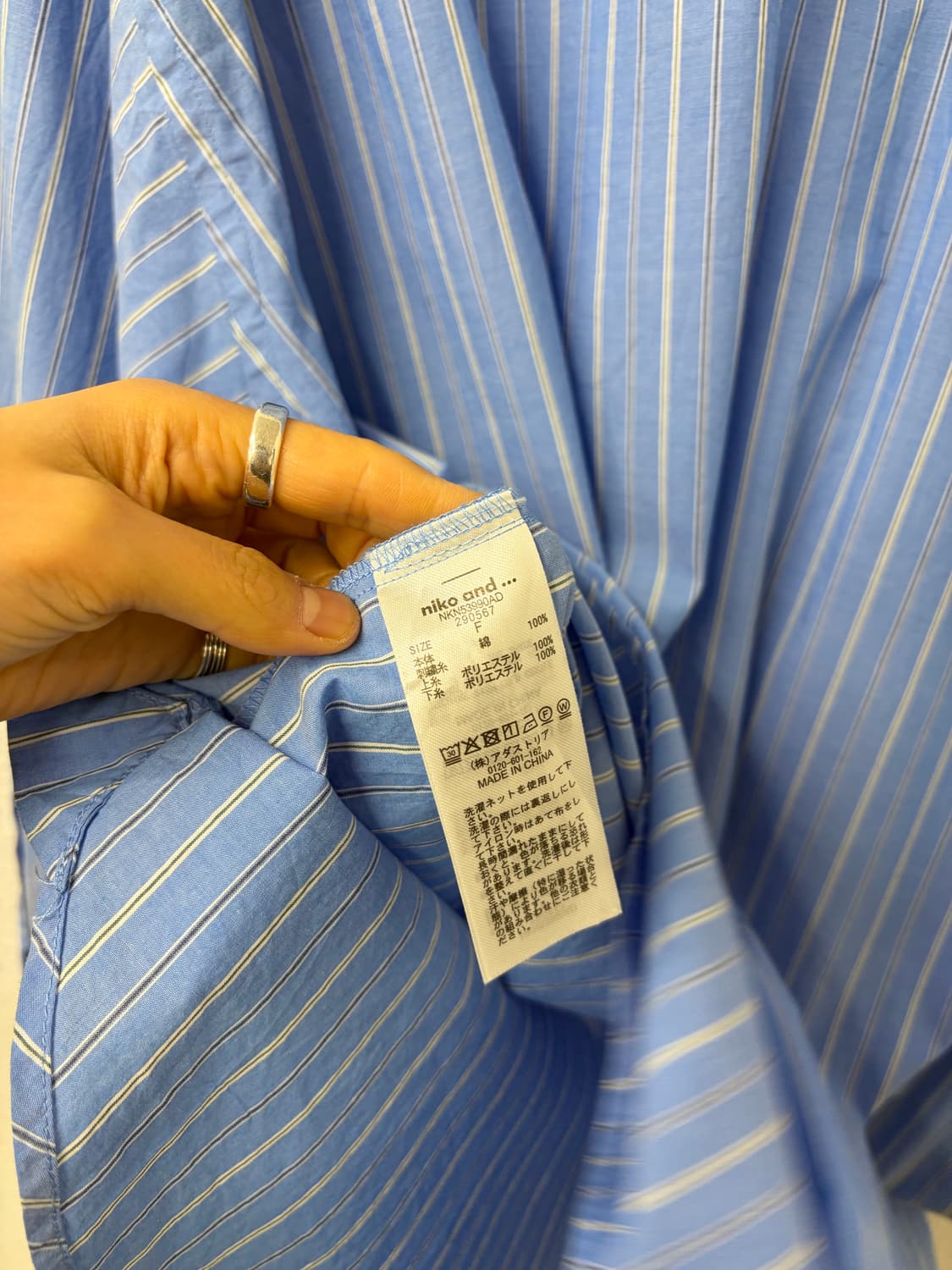 niko and 상품이미지7