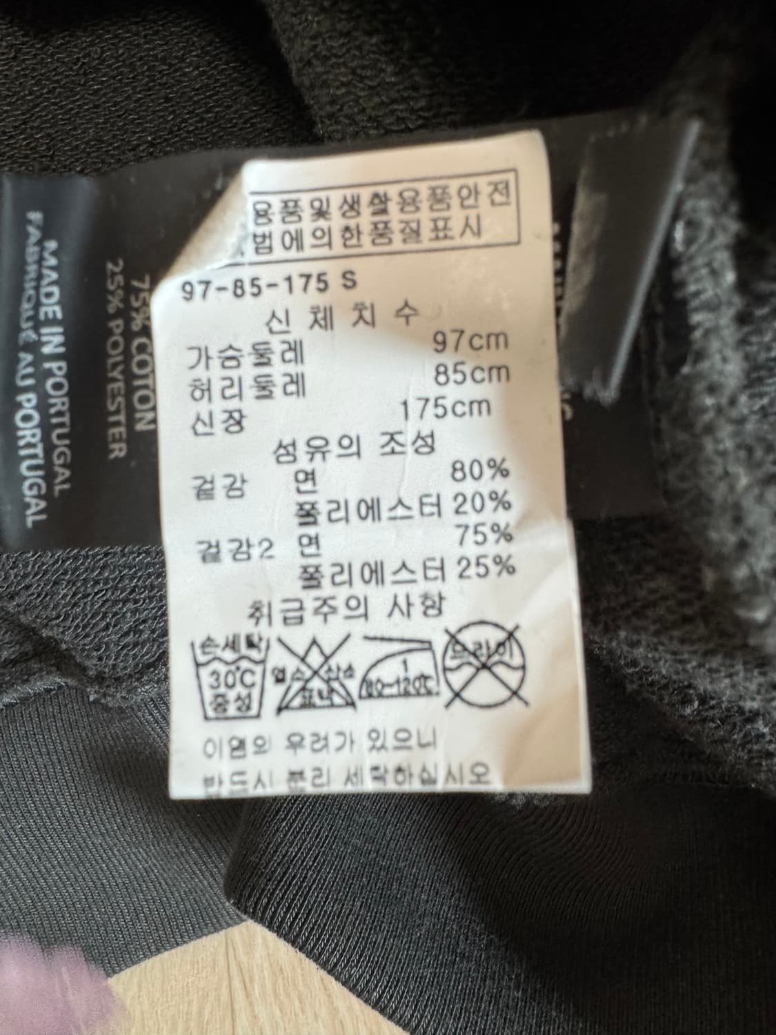 베트멍 디아블로 후드 상품이미지5