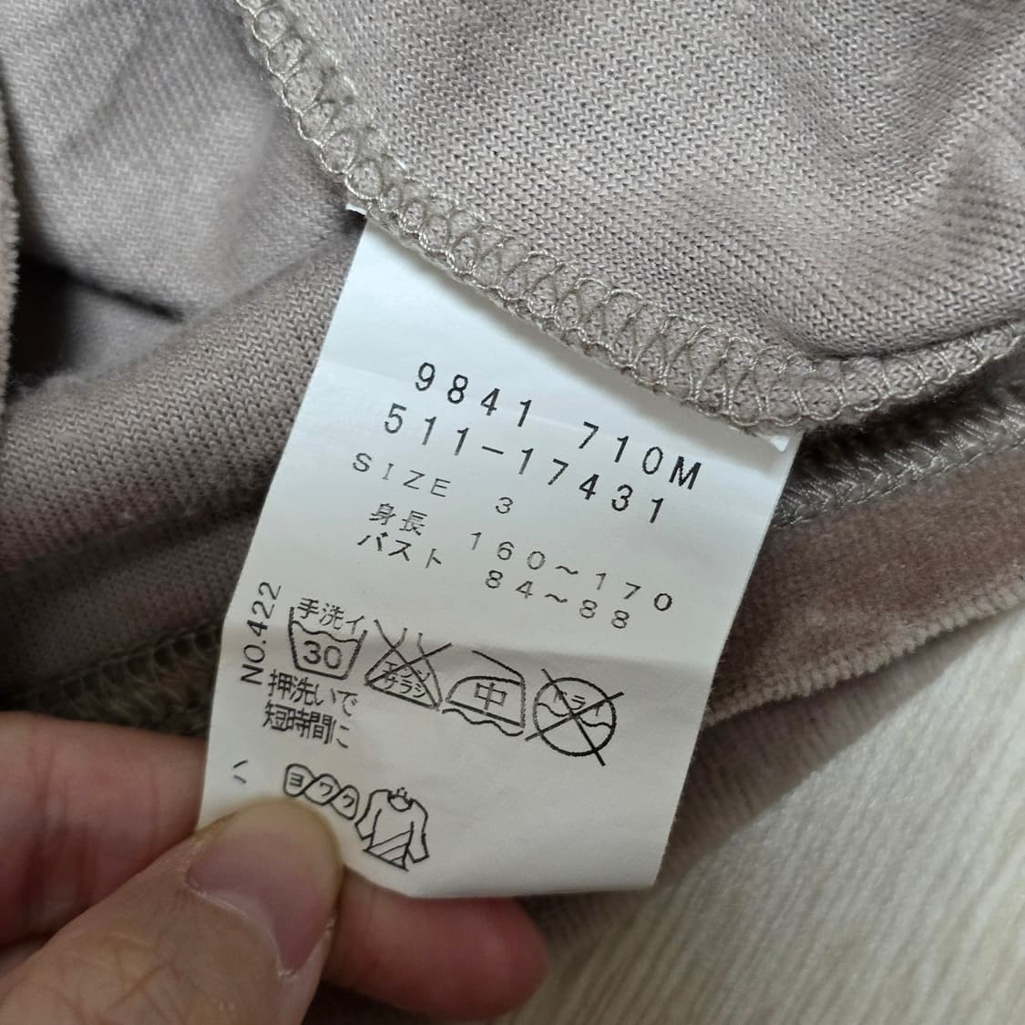 브라운 라떼갸루모리걸st 벨벳 블라우스 상품이미지5