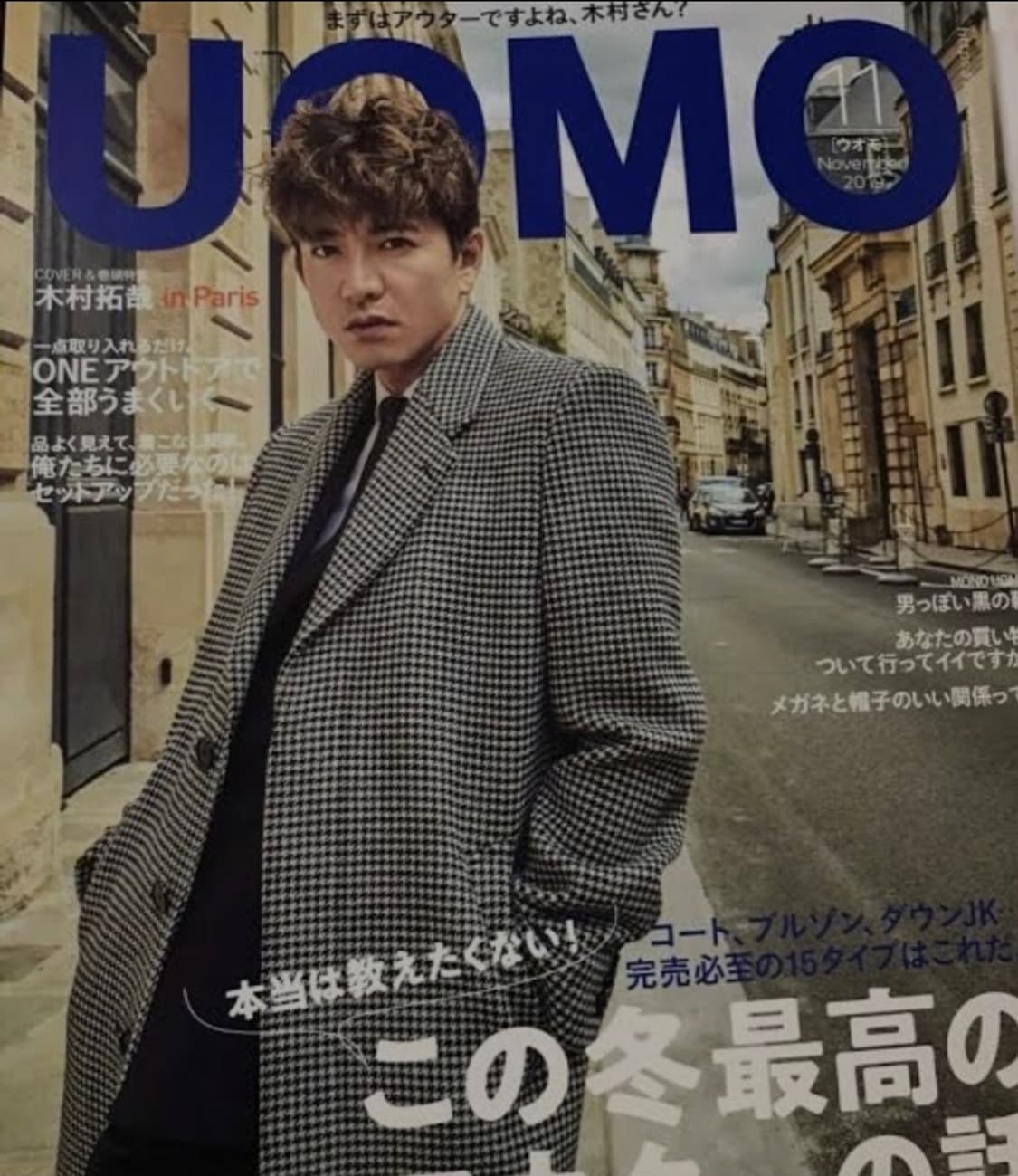 [기무라타쿠야착용] 셀린느 19fw 오버핏 하운드투스 코트 44사이즈! 상품이미지1