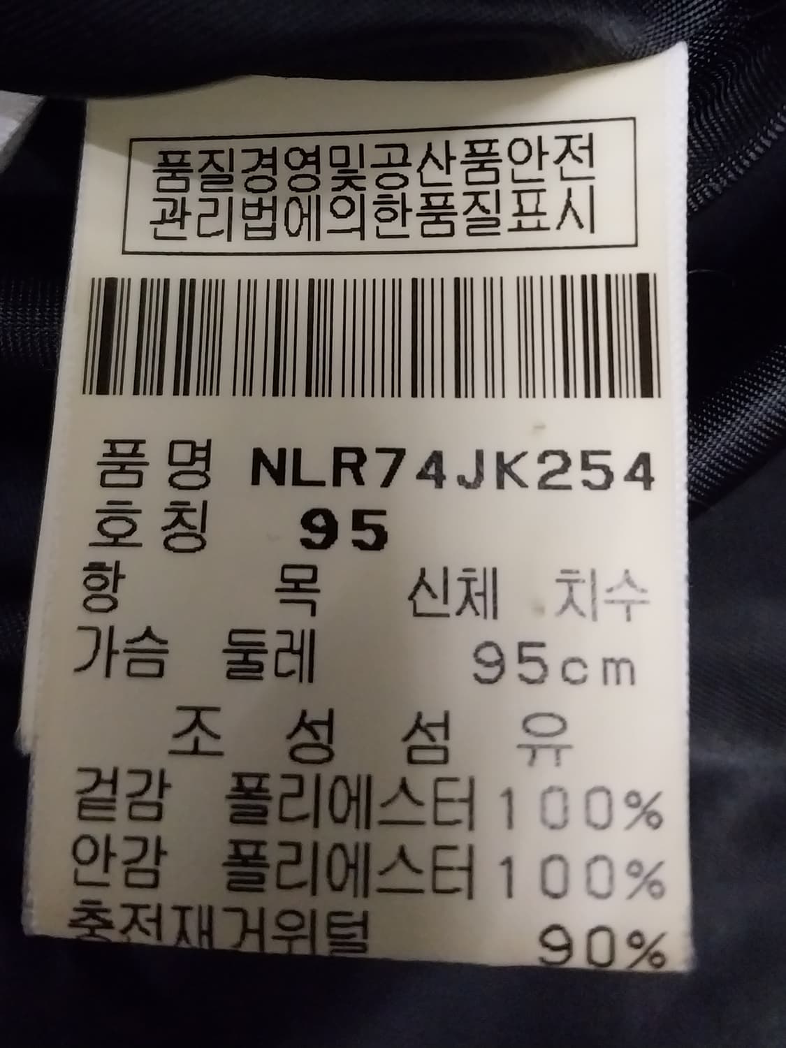 니나리찌 골프 경량패딩 (후드분실) 상품이미지3