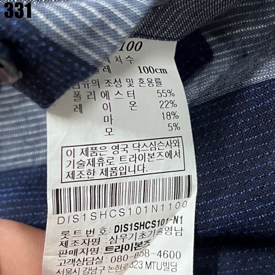 닥스 체크 반팔셔츠  상품이미지3