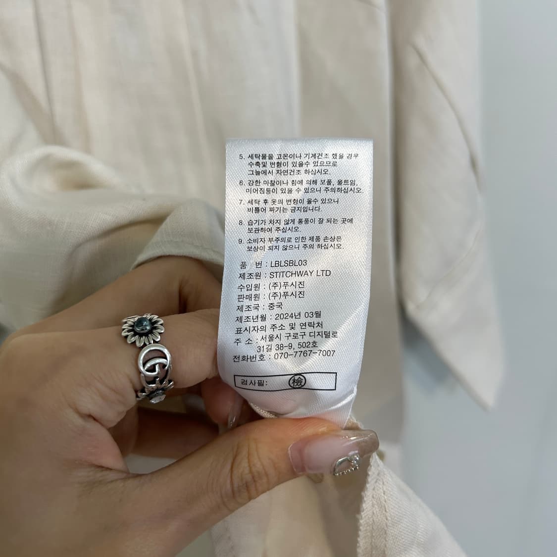 LBL 2024 린넨 셔츠 남방 55 상품이미지5
