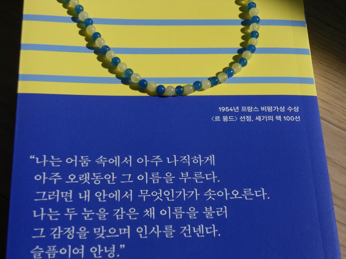 🍋[4월의 레몬] 상품이미지3