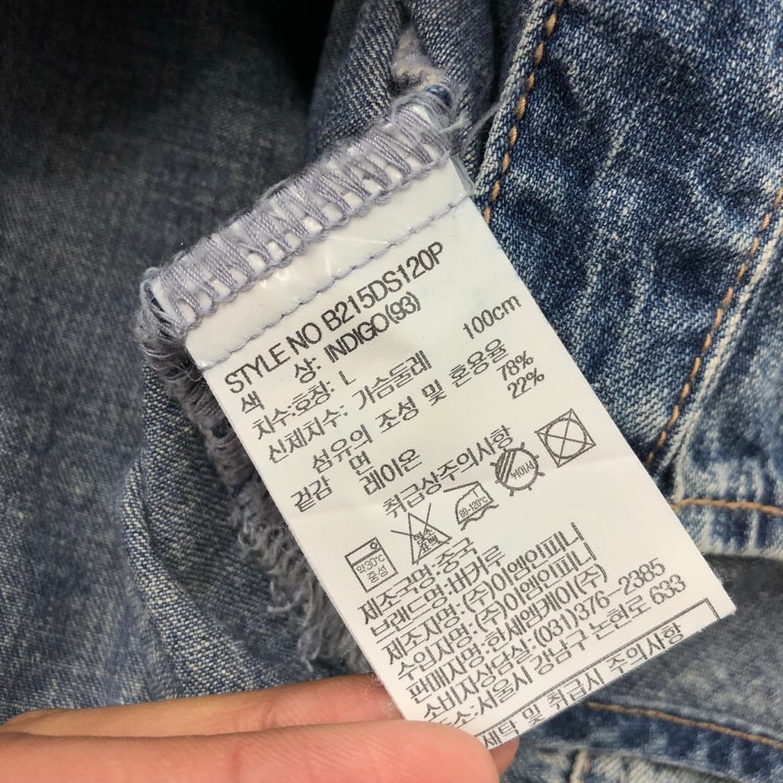 버커루 워싱 데님 셔츠 상품이미지6