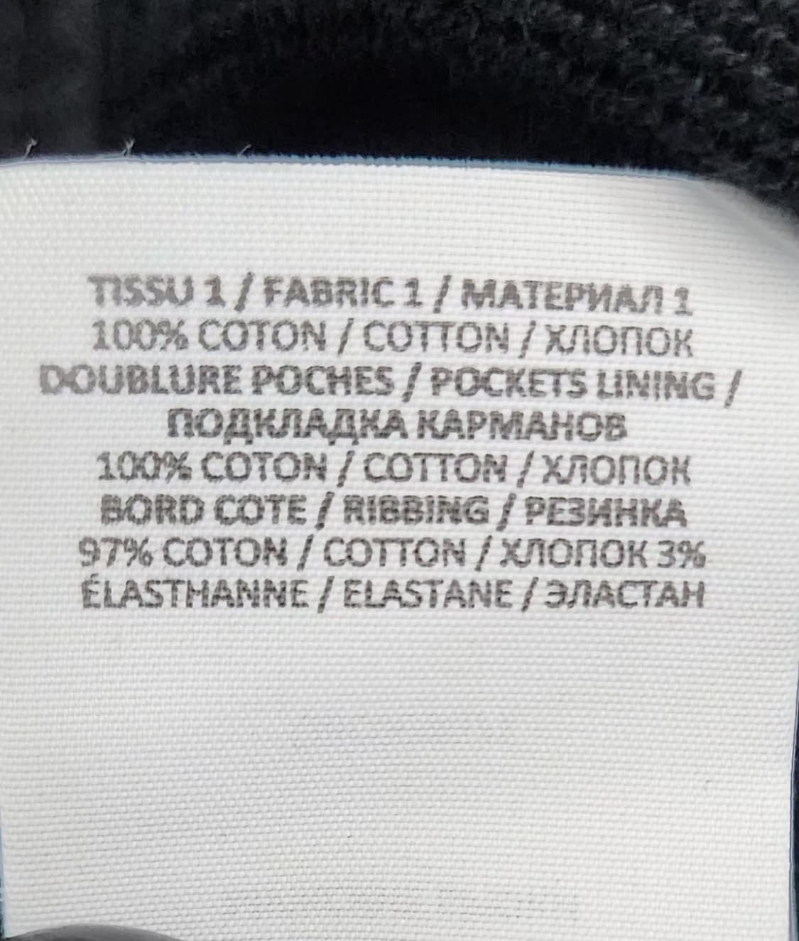 발망 34인치 조거팬츠 밴딩바지 상품이미지6