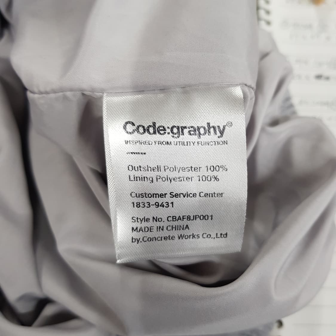 코드그라피 바람막이 자켓 조거팬츠 남자 셋업 M.S사이즈 상품이미지4