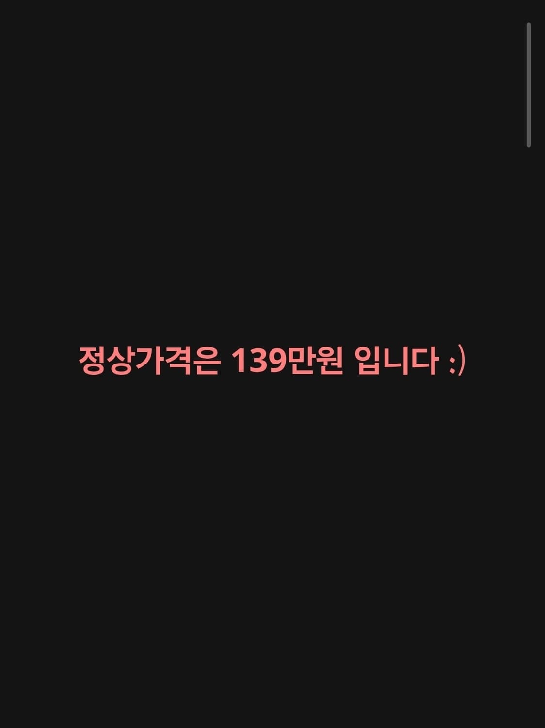 준지 스트라이프 코트 46 상품이미지4