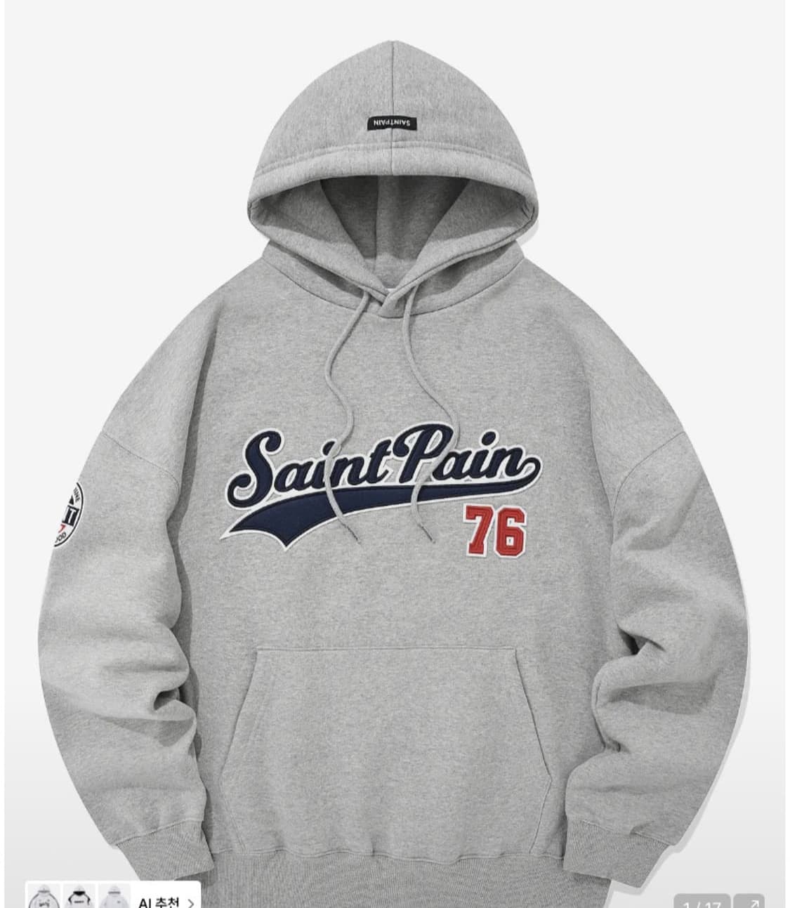 세인트페인후드티 xs 상품이미지1