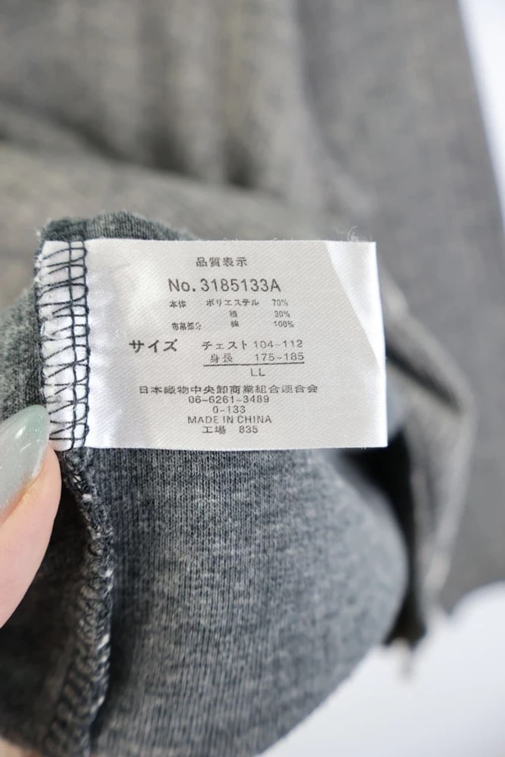 JPN 알레산드리니 그레이 자켓 상품이미지9