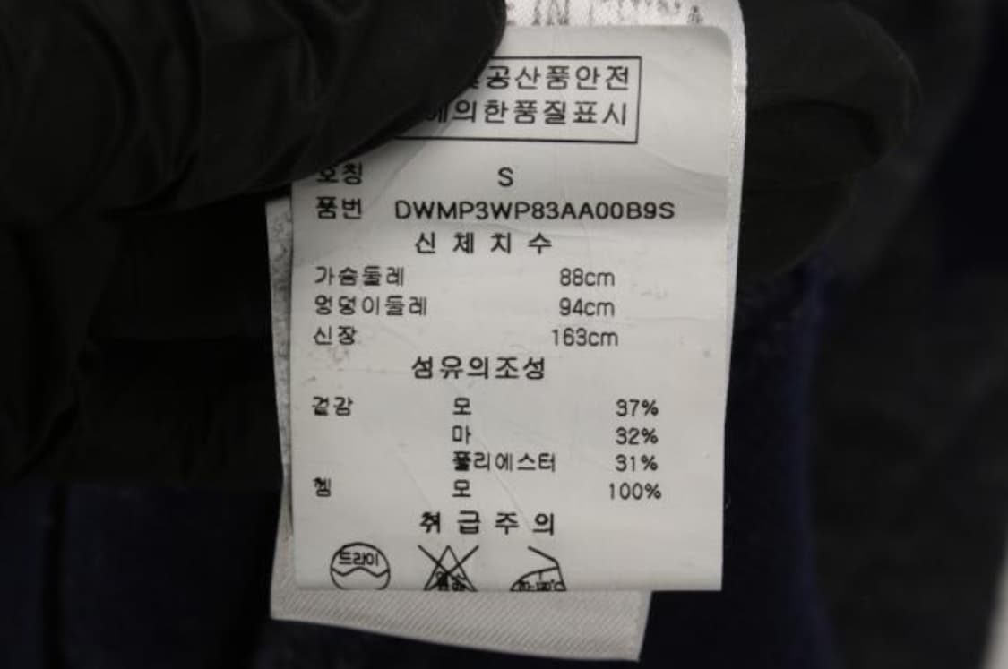 도나카란뉴욕 원피스 상품이미지6