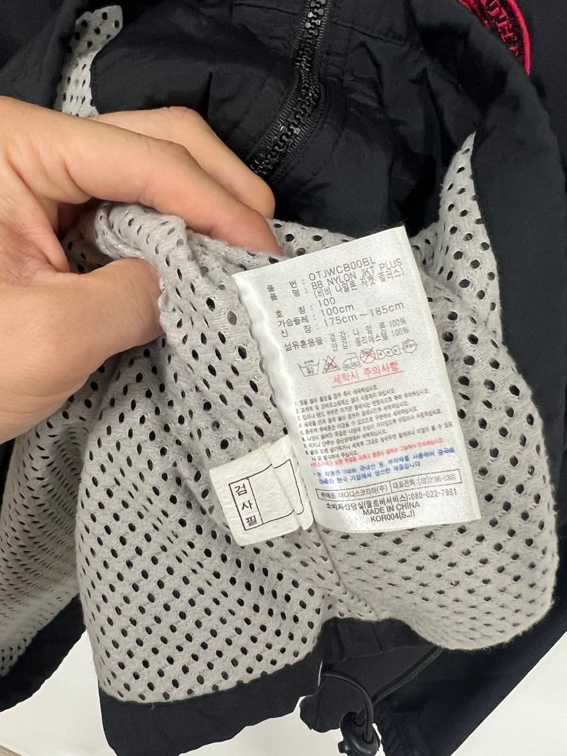 00s 아디다스 베이스볼 스펠링 로고 올드스쿨 바람막이 상품이미지7
