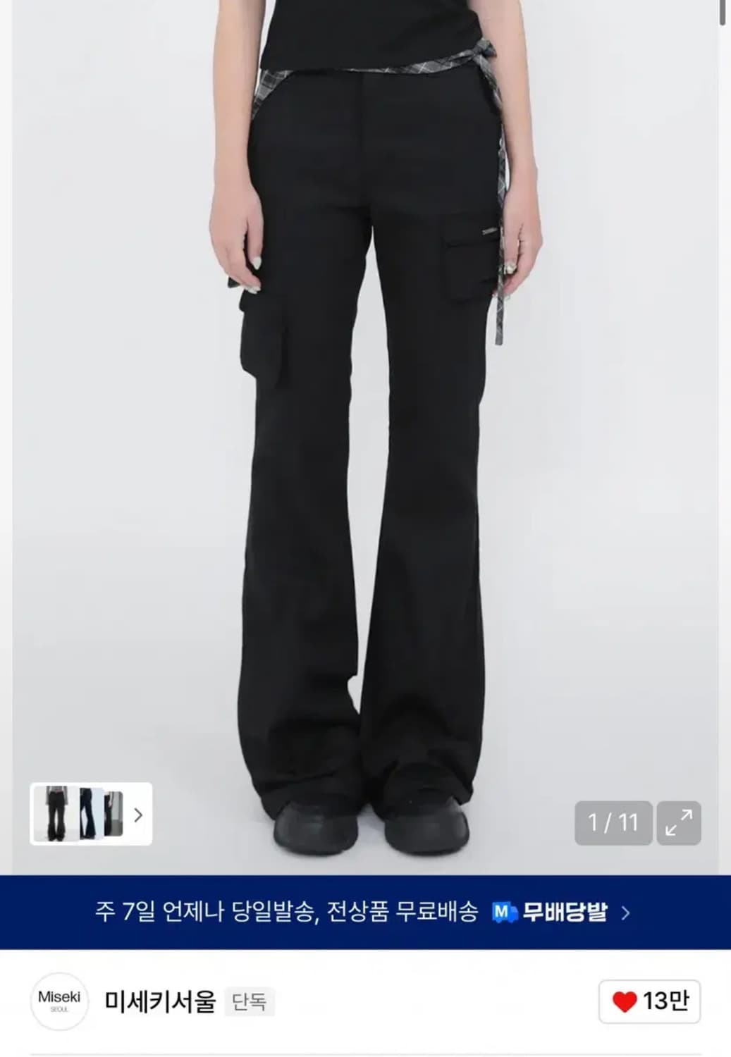 미세키서울 Line pocket cargo pants BLACK 1 상품이미지1