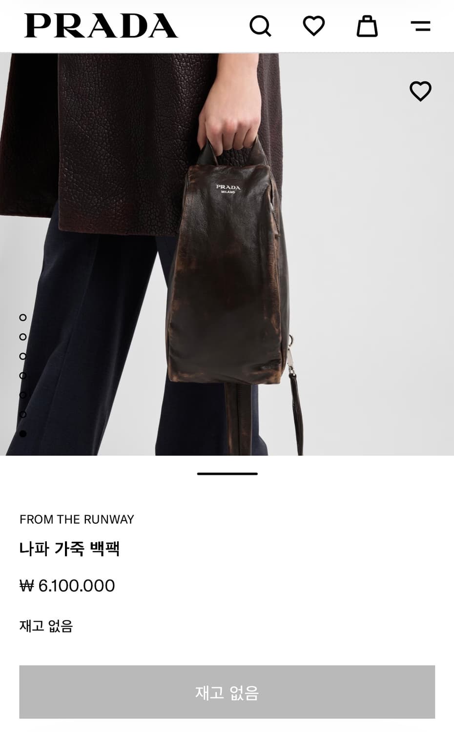 프라다(PRADA) 나파 가죽 백팩 상품이미지8