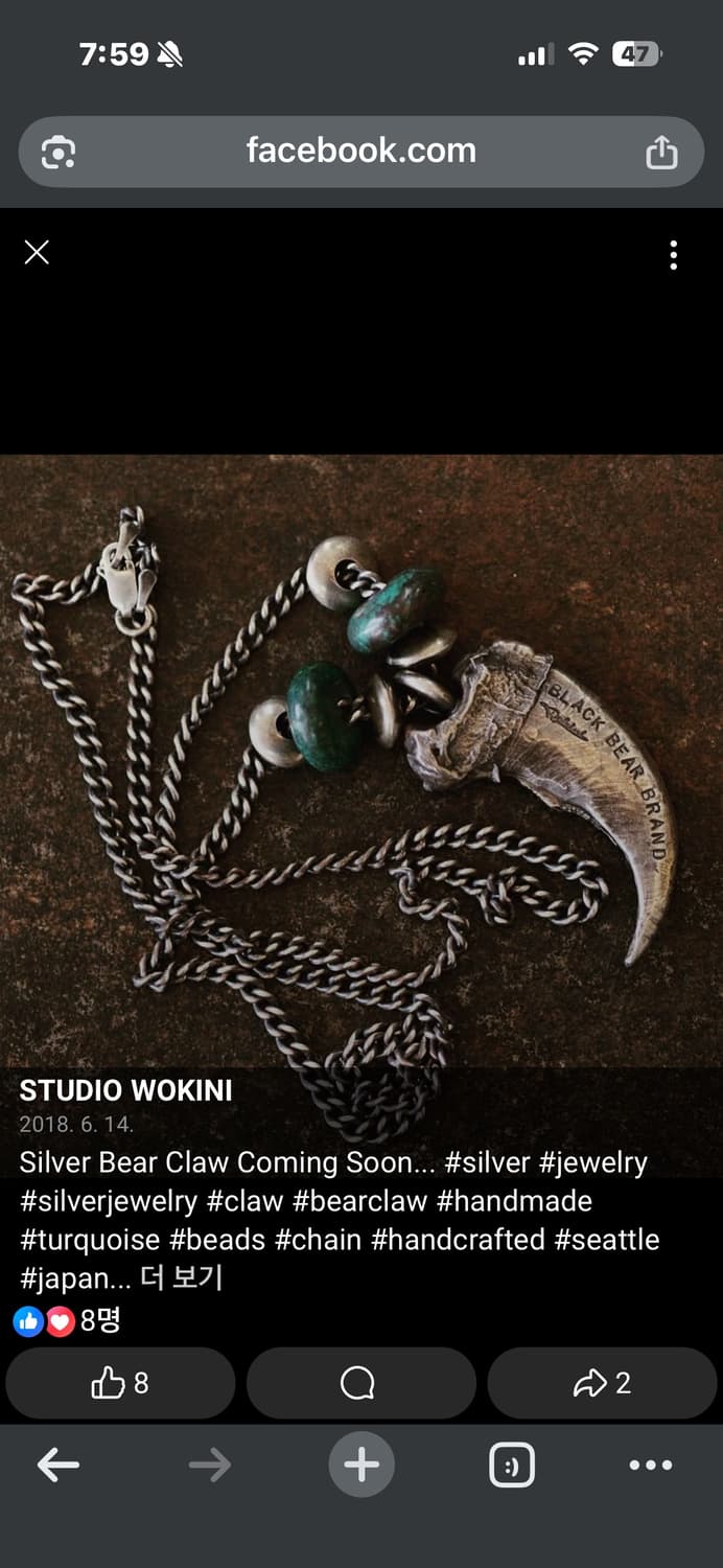 스튜디오 워키니 실버 비즈 6개+킹맨 터키석2개 일괄 고로스diy 상품이미지9