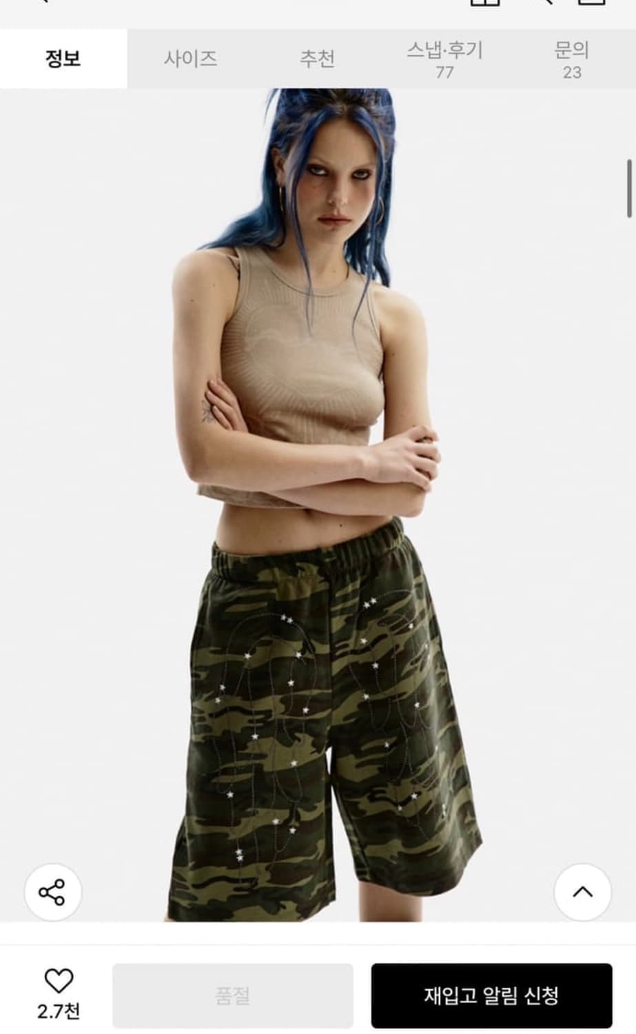 EXPIRED GIRL CAMO  상품이미지1