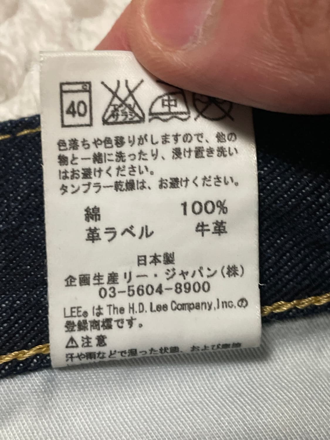 Lee Riders 리 00s 102 플레어 핏 부츠컷 데님 팬츠 상품이미지10