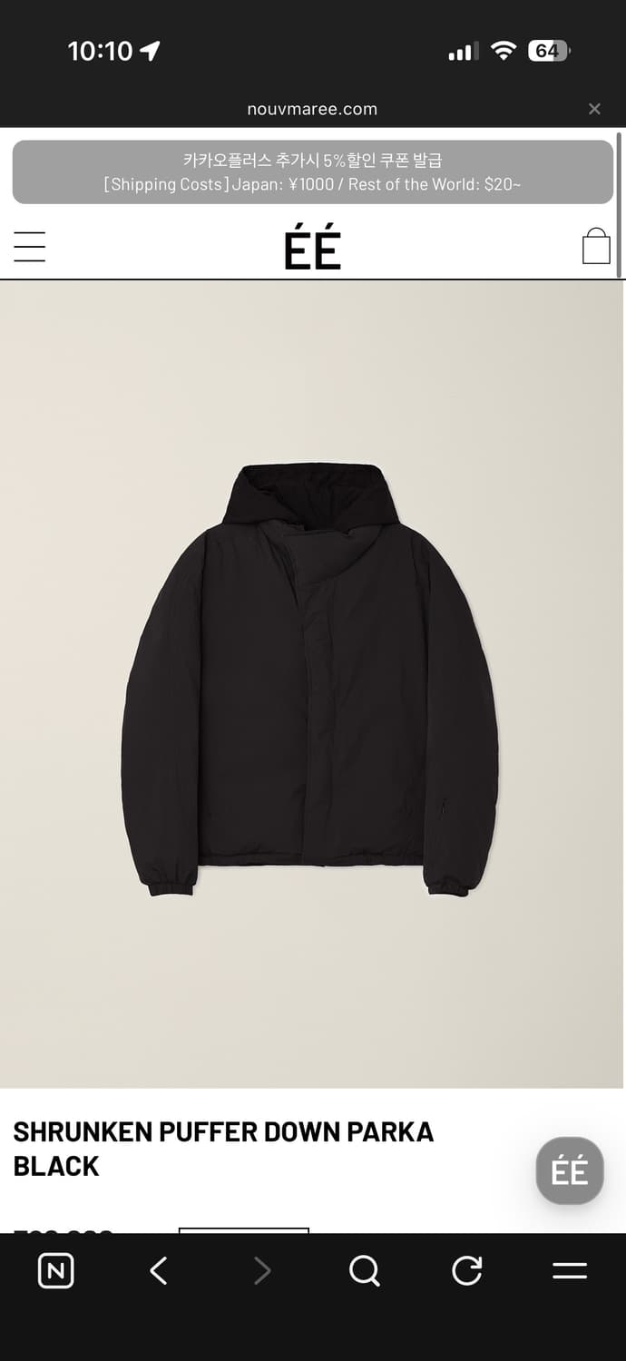 누마레 ee 패딩 m 상품이미지1