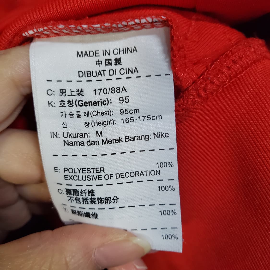 나이키 스우시 드라이핏 레드/블랙 트랙 져지  상품이미지5