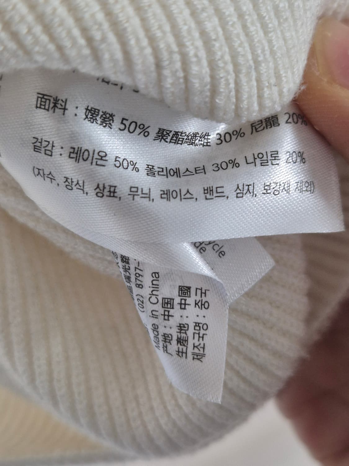 스파오 터틀넥 스웨트 95에서 100 (새상품) 상품이미지6