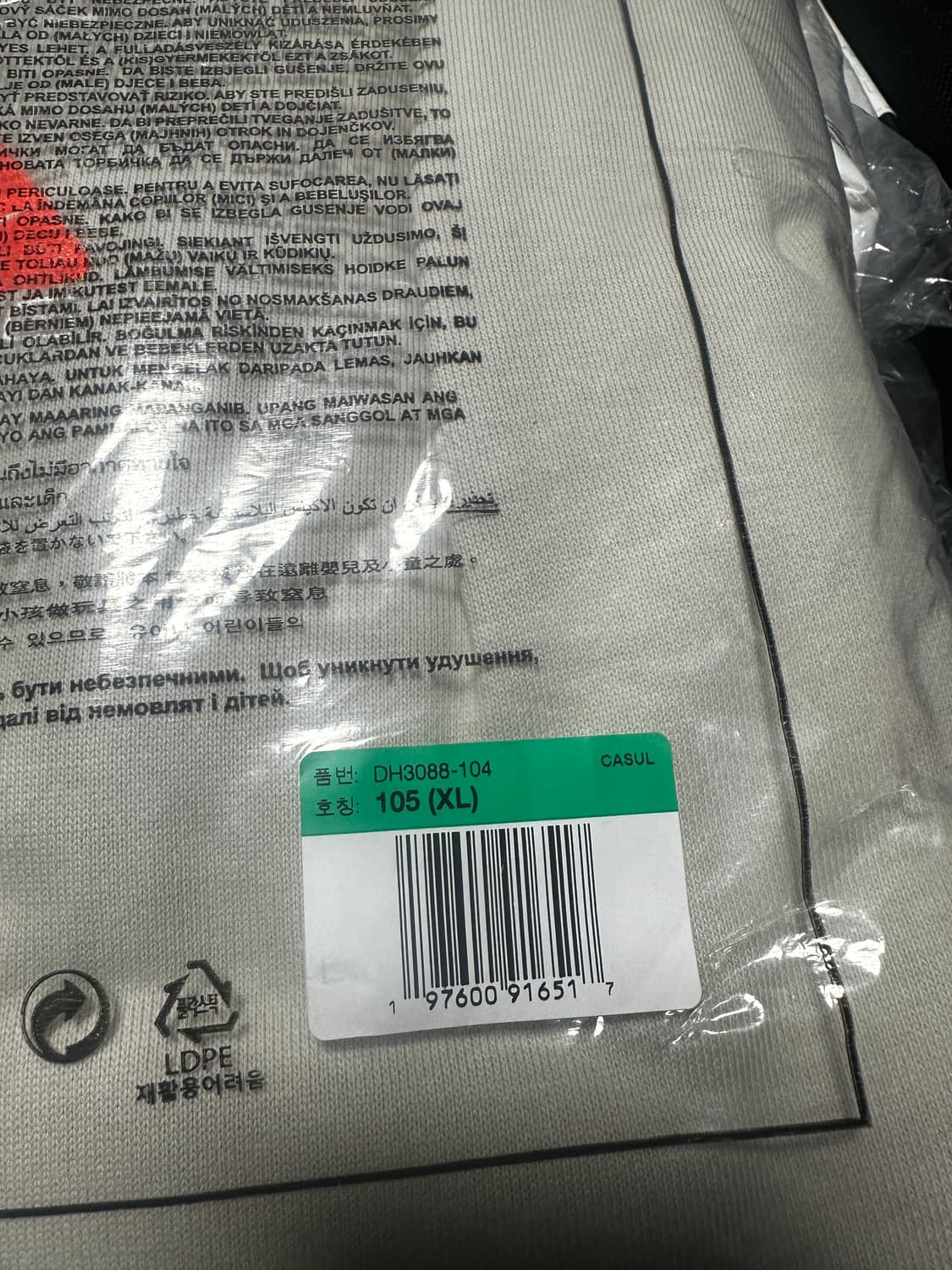 새상품) 나이키 ACG 써마 핏 플리스 풀오버 후드 크림 XL 상품이미지5