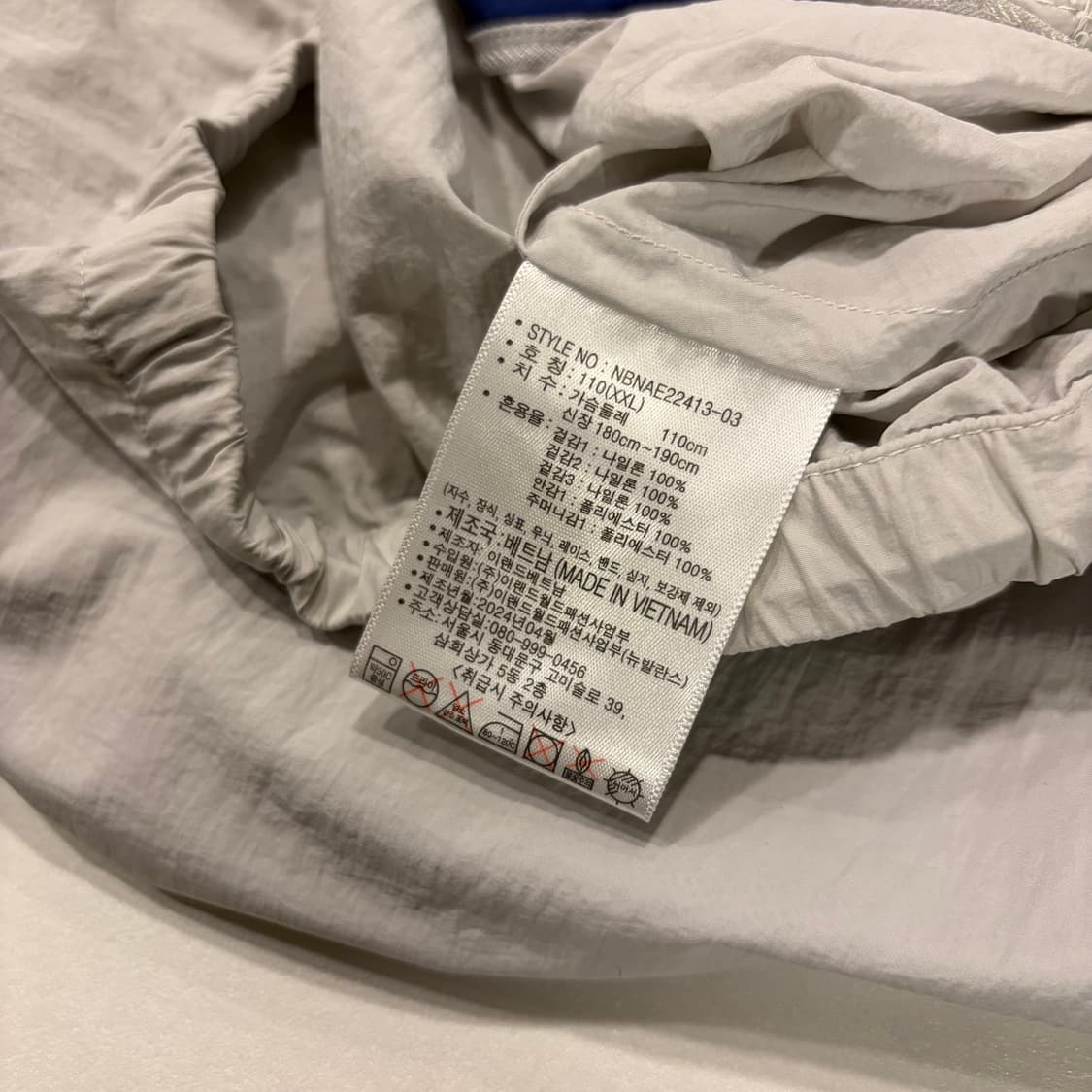 [2XL] 뉴발란스 나일론  바람막이 자켓 D409 상품이미지8