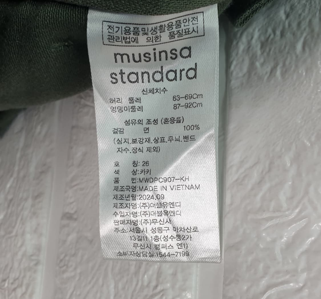 [26]무신사 여성 면바지 상품이미지5