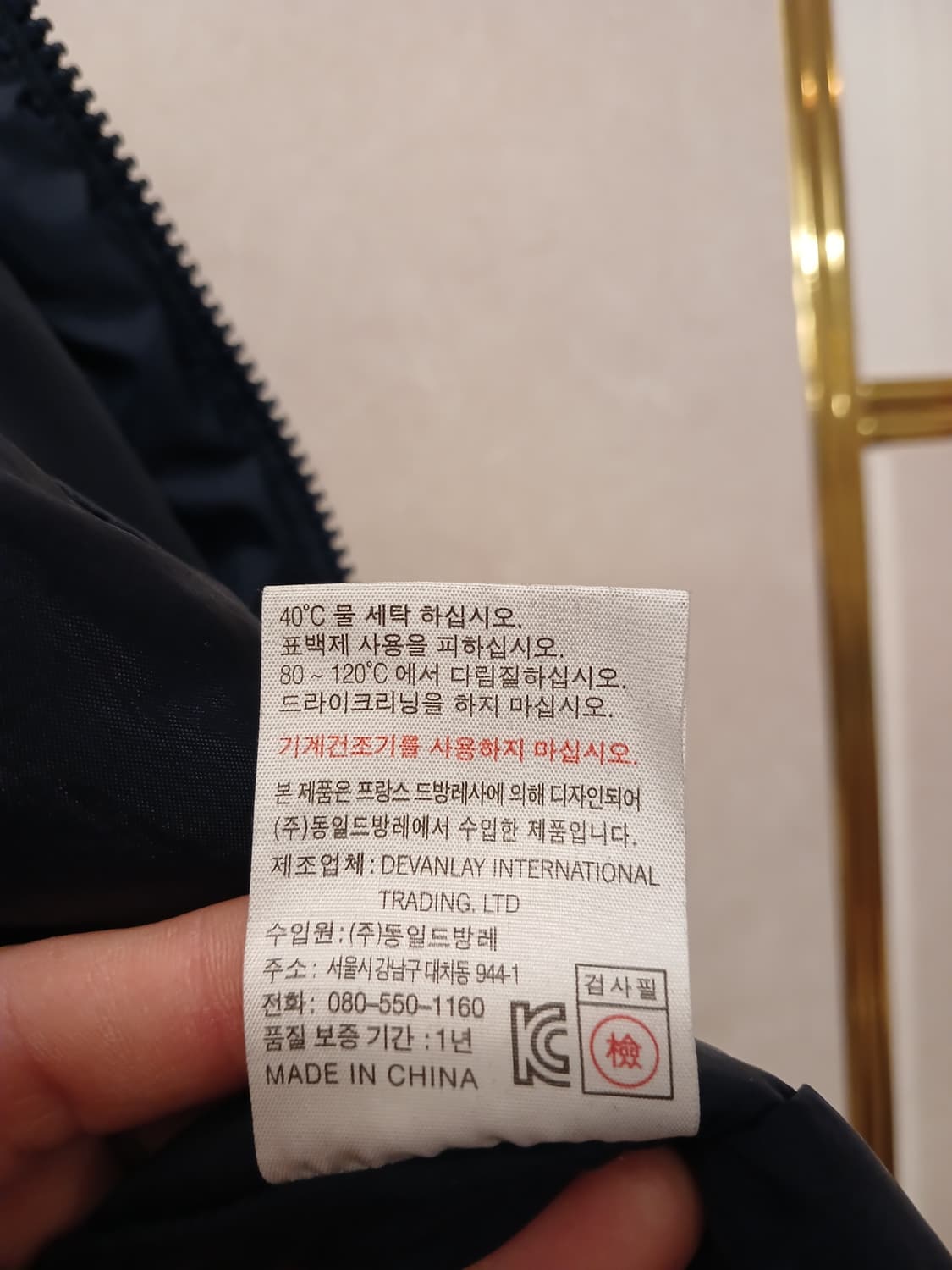 라코스테 정품 남성 바람막이 점퍼 50 사이즈 상품이미지6