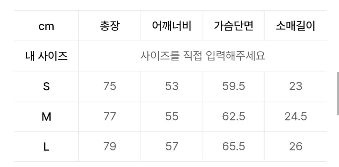홀리선 도비 스트라이프 반팔셔츠 M 상품이미지6