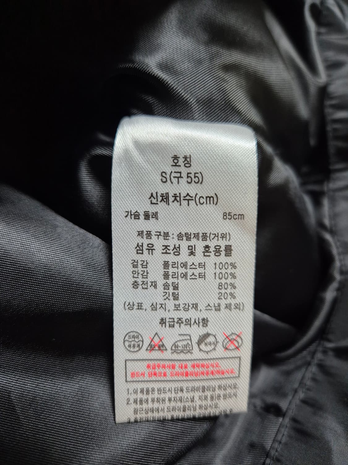 조르쥬 레쉬 셔링 구스다운 베스트 상품이미지9